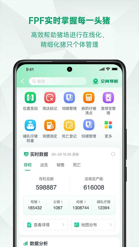 δ������pro�ֻ���v2.4.9 ���°�