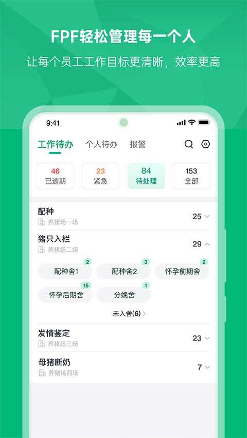 δ������pro�ֻ���v2.4.9 ���°�