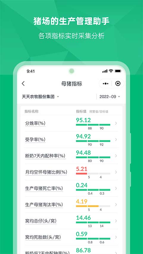 δ������pro�ֻ���v2.4.9 ���°�