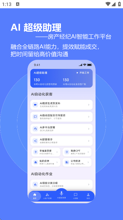 ���ŵ�app�ٷ���v5.2.0.2 ��׿��