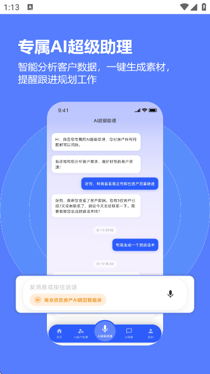 ���ŵ�app�ٷ���v5.2.0.2 ��׿��