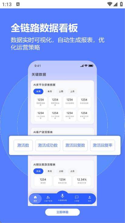 ���ŵ�app�ٷ���v5.2.0.2 ��׿��