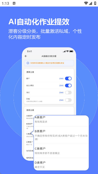 ���ŵ�app�ٷ���v5.2.0.2 ��׿��