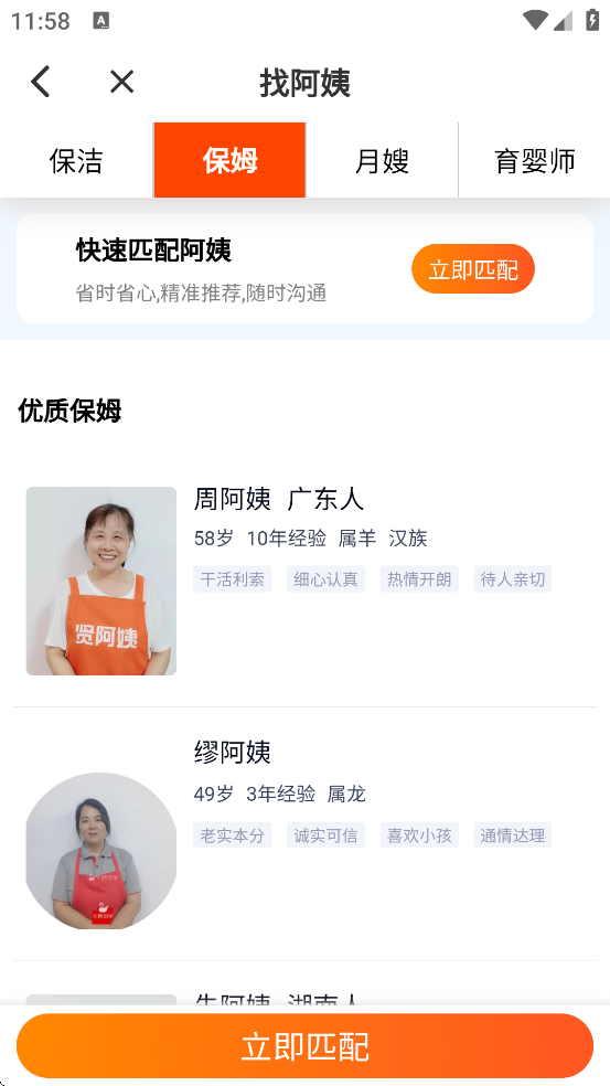 e�Ұ���������������ذ�װ��׿��v4.0.1 �ֻ���