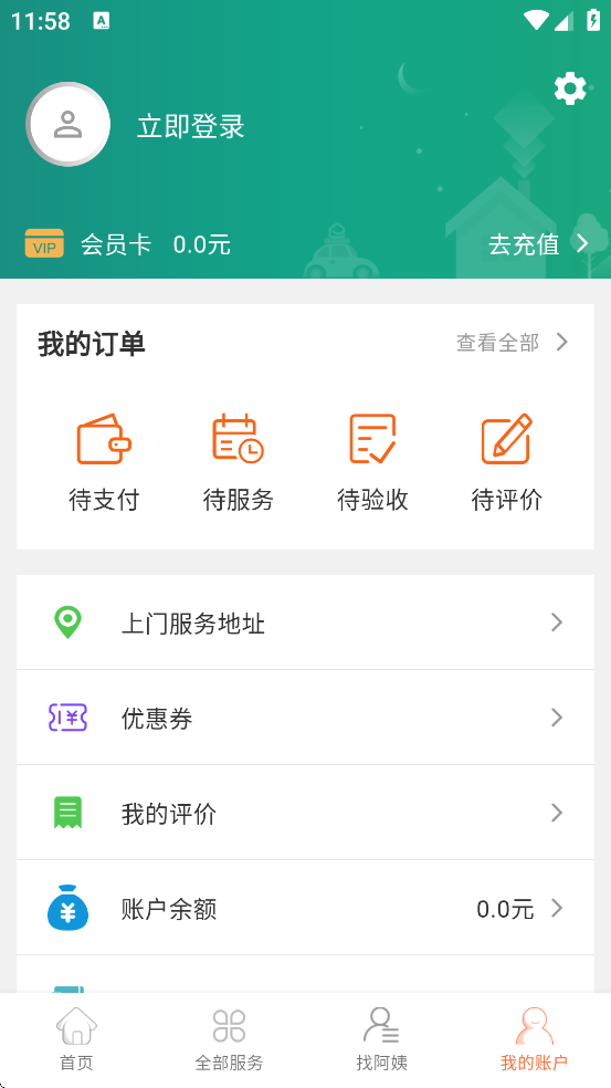 e�Ұ���������������ذ�װ��׿��v4.0.1 �ֻ���