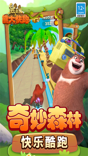 �ܳ�û֮�ܴ�������޽��������ʯ��v2.8.4��׿��