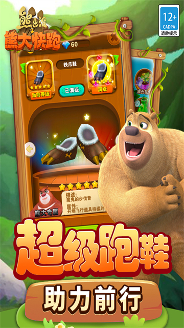 �ܳ�û֮�ܴ�������޽��������ʯ��v2.8.4��׿��