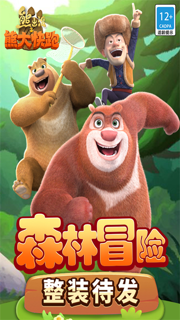 �ܳ�û֮�ܴ�������޽��������ʯ��v2.8.4��׿��