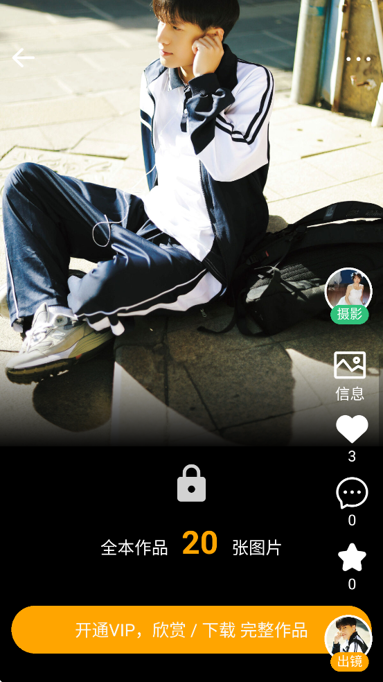 ��ͼ��app���°汾���ذ�װv3.3.7 �ֻ���