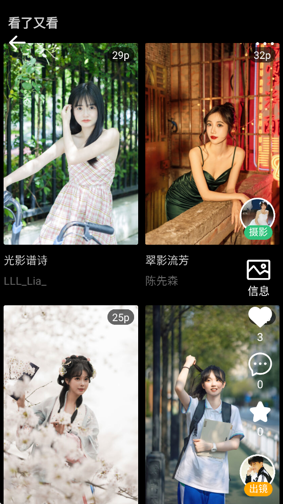 ��ͼ��app���°汾���ذ�װv3.3.7 �ֻ���