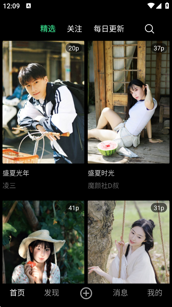 ��ͼ��app���°汾���ذ�װv3.3.7 �ֻ���