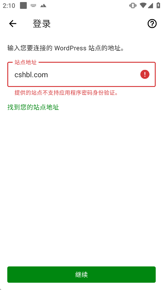 Jetpack���ذ�׿�潨վv26.5 ���°�