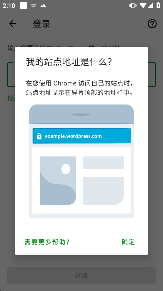 Jetpack���ذ�׿�潨վv26.5 ���°�