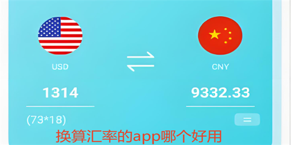 ������ʵ�app�ĸ�����