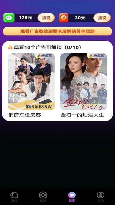 ���̶̾�app��װ����v1.0.0 ��׿��