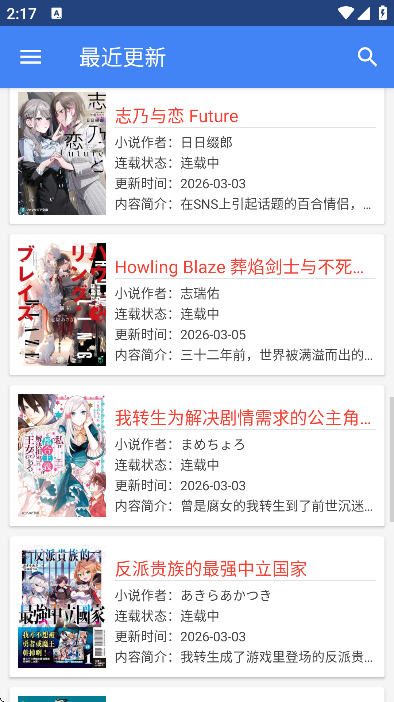 ��С˵�Ŀ����°�v1.28 ��Ѱ�