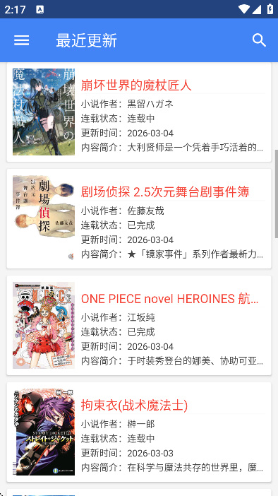 ��С˵�Ŀ����°�v1.28 ��Ѱ�