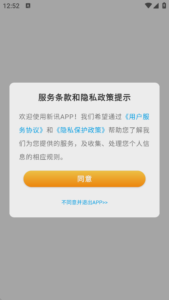 ��Ѷ������׿�����ذ�װv1.7.8 ���°�