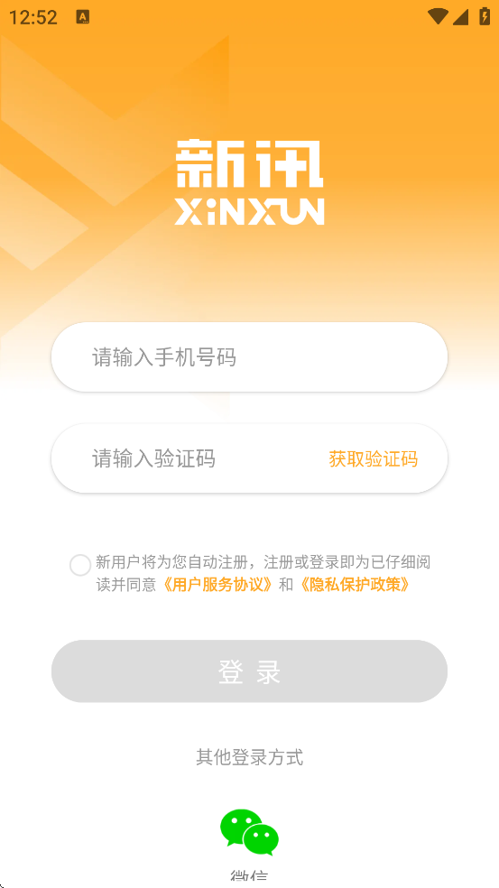 ��Ѷ������׿�����ذ�װv1.7.8 ���°�