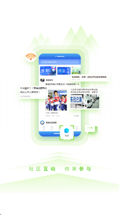 ������ȥapp��׿��v3.1.2 �ֻ���