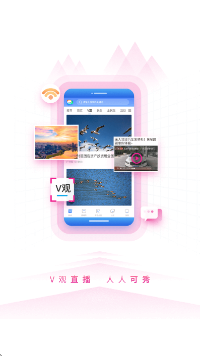 ������ȥapp��׿��v3.1.2 �ֻ���