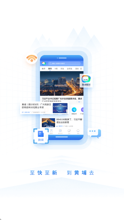 ������ȥapp��׿��v3.1.2 �ֻ���