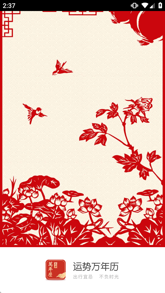 ��������������appv6.1.7 ��׿��