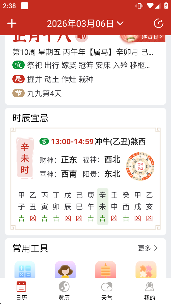 ��������������appv6.1.7 ��׿��