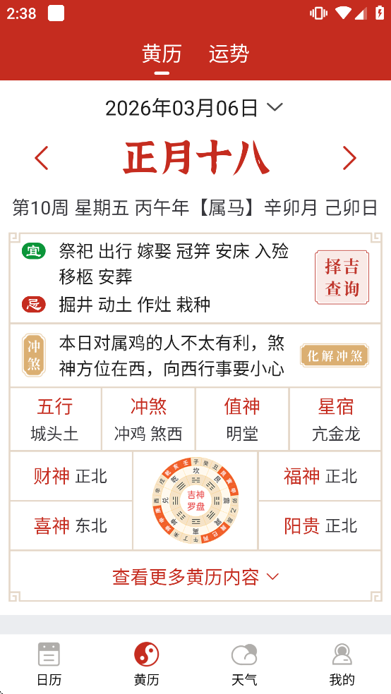 ��������������appv6.1.7 ��׿��