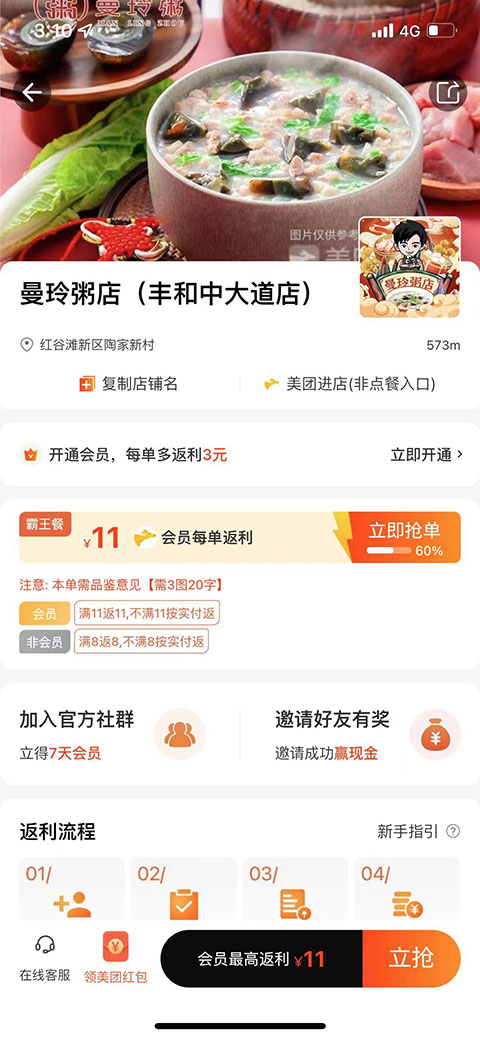 ���������������׿�����ذ�װv1.1.180 ���°�