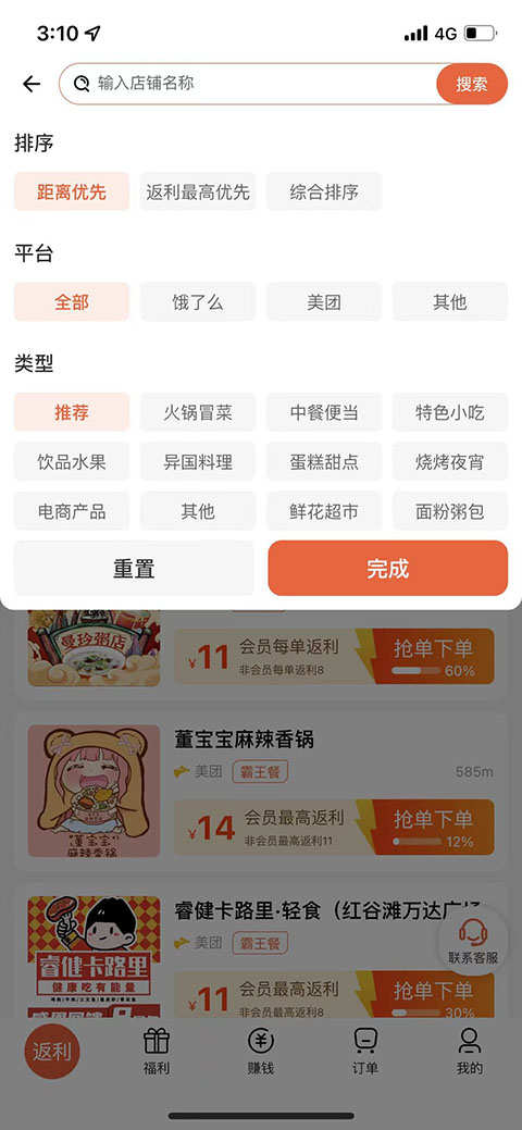 ���������������׿�����ذ�װv1.1.180 ���°�