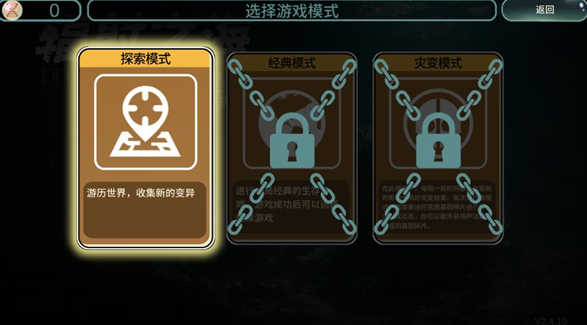 ����֮�����°�����v2.10 �ֻ���