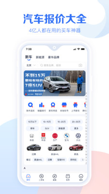 �������۴�ȫ��׿������v10.56.0 �ֻ���