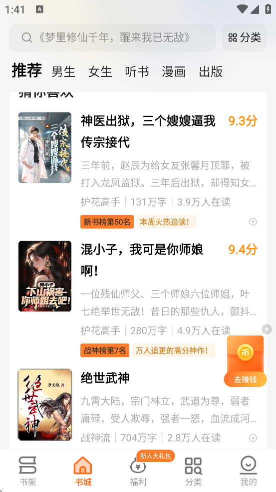 �ض�app���°汾���ذ�װv2.7.4 ��׿��