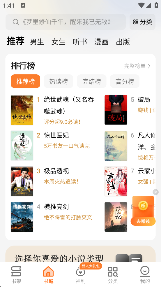 �ض�app���°汾���ذ�װv2.7.4 ��׿��