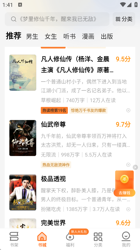 �ض�app���°汾���ذ�װv2.7.4 ��׿��