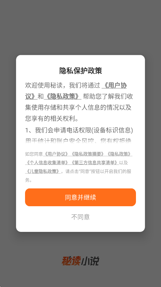 �ض�app���°汾���ذ�װv2.7.4 ��׿��