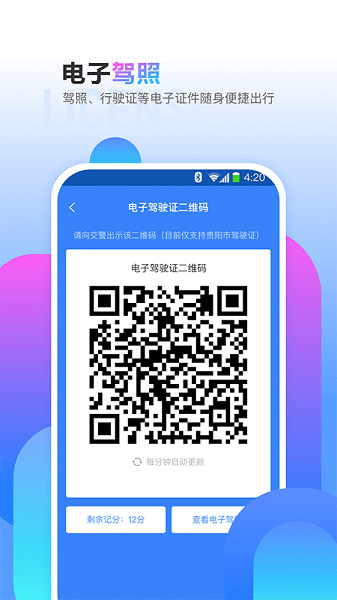 ��������app���°�����v2.4.6 ��׿��