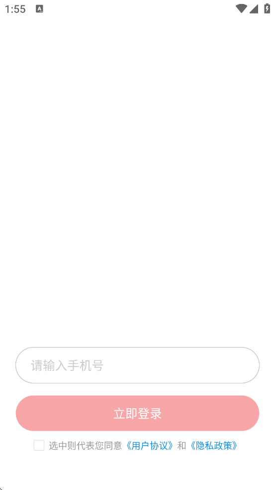 ���ź���ʦapp���ذ�װ���°汾v6.23.3 ��׿��