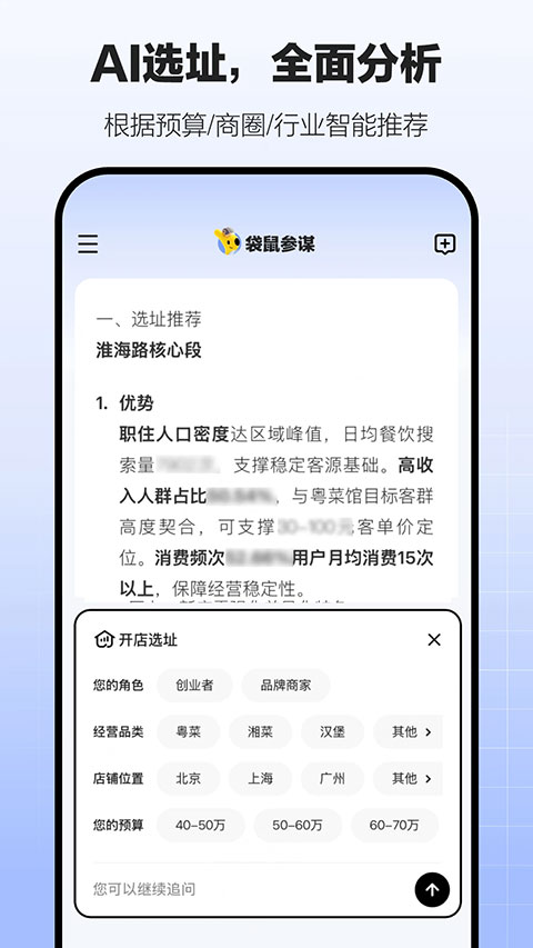 �����ı�����ֻ���v1.3.0 ���°�