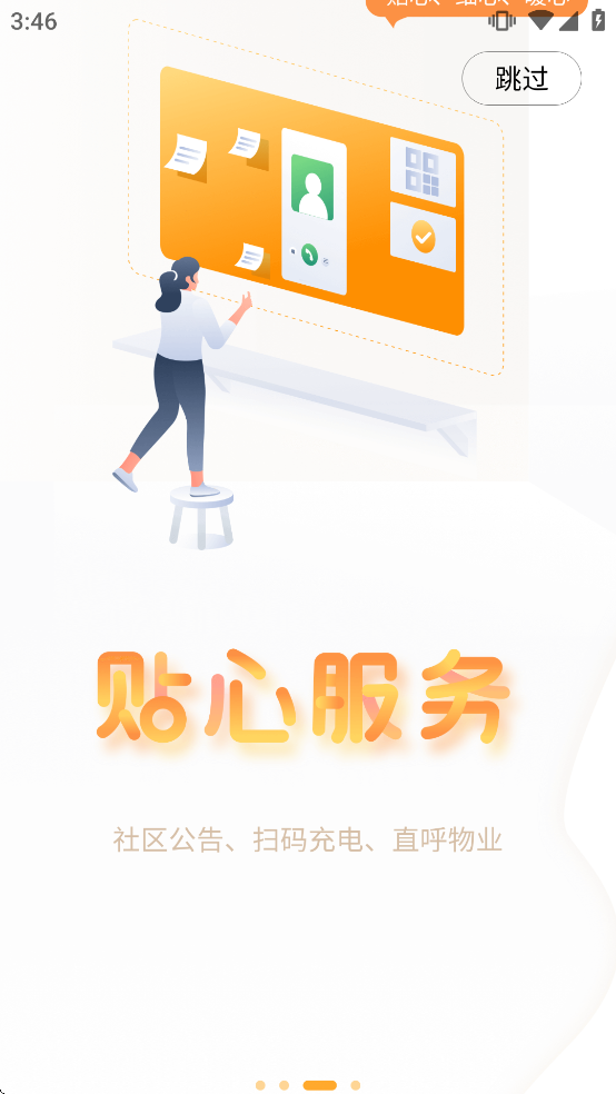 ����������v4.4.7 ��׿��