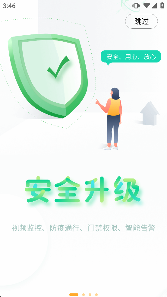 ����������v4.4.7 ��׿��