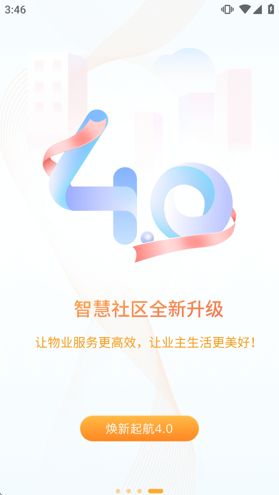 ����������v4.4.7 ��׿��