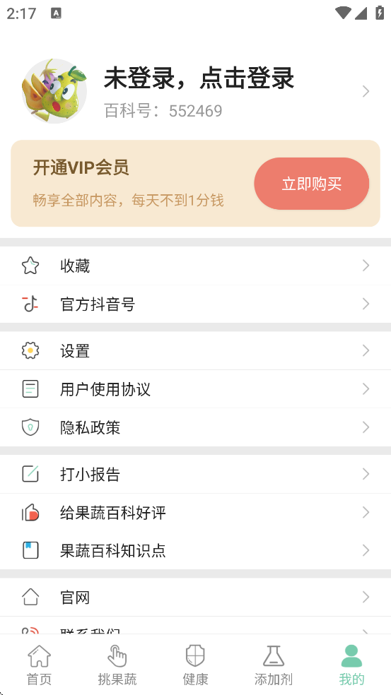 ���߰ٿ����ذ�װ��׿��v4.20.8 ���°�