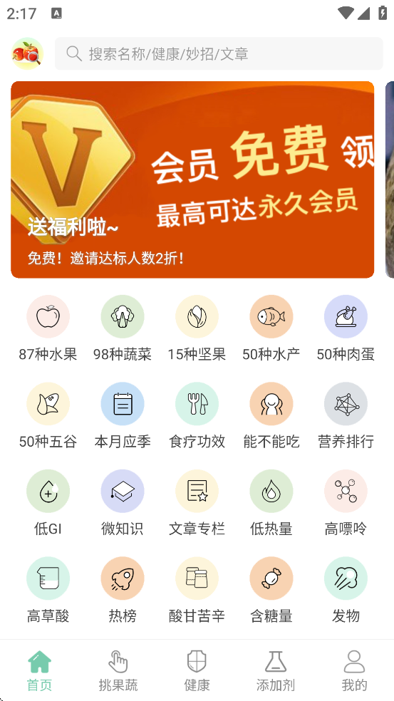 ���߰ٿ����ذ�װ��׿��v4.20.8 ���°�