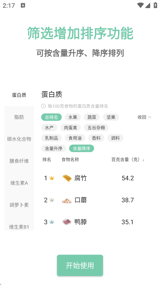 ���߰ٿ����ذ�װ��׿��v4.20.8 ���°�