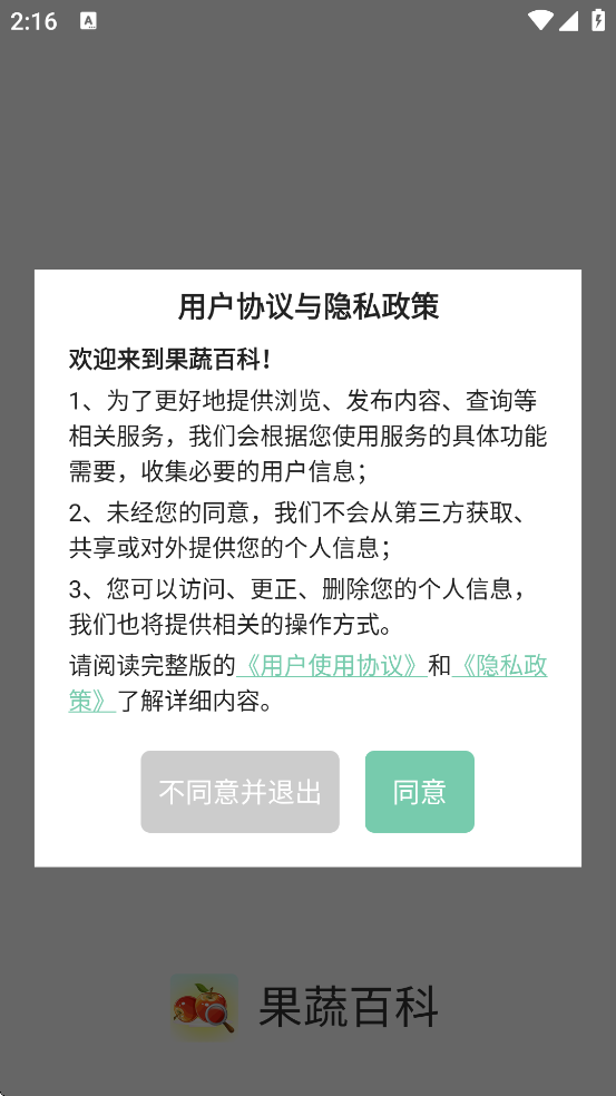 ���߰ٿ����ذ�װ��׿��v4.20.8 ���°�