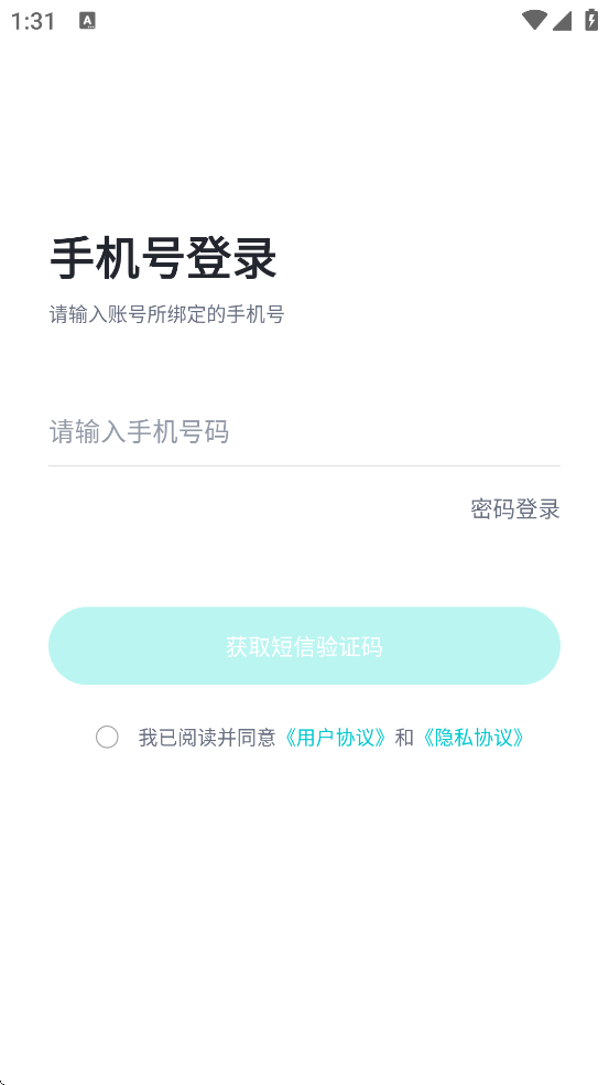 �ֱ��ڰ�׿���ذ�װ�ֻ��棨С���ܼң�v6.8.13 ���°�