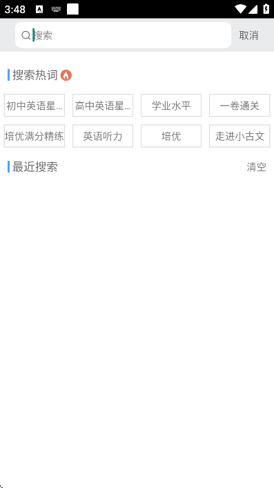 Ľ֪�ö����°�appv2.167.0150 ��׿��