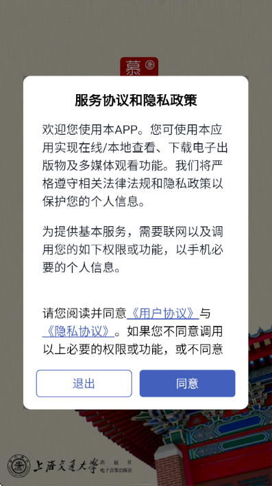 Ľ֪�ö����°�appv2.167.0150 ��׿��